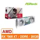 (聊聊享優惠) 華擎 AMD Radeon™ RX 7900 XT Phantom Gaming White 20GB OC 顯示卡(台灣本島免運費)