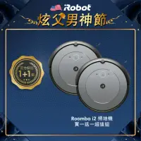 在飛比找momo購物網優惠-【iRobot】Roomba i2 掃地機器人 買1送1超值