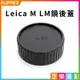 【199超取免運】[享樂攝影][享樂攝影]Leica M 鏡頭後蓋，塑膠材質【全壘打★APP下單跨店最高20%點數回饋!!】