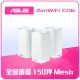 【ASUS 華碩】3入+無線鍵鼠組★ZenWiFiACMiniCD6AC1500M路由器/分享器+羅技MK220鍵鼠組