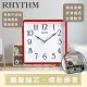 【RHYTHM 麗聲】獨特居家美學立體數字方圓形超靜音掛鐘(紅色)