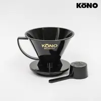 在飛比找momo購物網優惠-【KONO】MDN-21名門濾杯(黑)