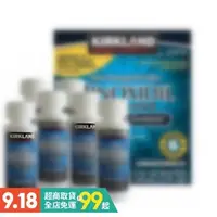 在飛比找蝦皮購物優惠-熱銷【正品保證】美國代購Kirkland 科克蘭 Prega