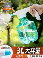 電動噴壺 電動噴壺噴水壺澆花神器家用自動洗車消毒清潔專用灑水小型噴霧器【摩可美家】