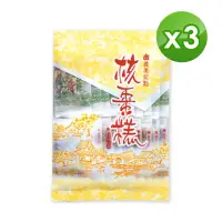 在飛比找momo購物網優惠-【義美 門市限定】核棗糕經濟包400g(20入 x3包)