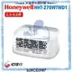 【Honeywell 】個人用空氣清淨機 HHT270WTWD1【2.3~4.6坪】【恆隆行授權經銷】