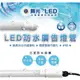 好商量~舞光 LED 20W 防水 廣告燈管 T8 招牌燈管 4尺 IP65 白光 LED-T820DGL-WO