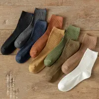 在飛比找蝦皮商城優惠-大唐襪業 D533男女中性款素色中筒襪 全棉日系潮長筒襪 堆