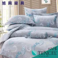 在飛比找Yahoo!奇摩拍賣優惠-【旭興寢具】TENCEL100%天絲萊賽爾纖維 特大6x7尺