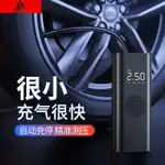 車載無線充氣泵電動轎車輪胎高壓打氣筒充氣寶汽車用便攜式打氣泵_宜享佳