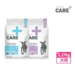 【NUTRIENCE 紐崔斯】無穀處方犬糧-體重控制/情緒安穩配方-2.27KG(處方飼料/狗乾糧/犬飼料/狗處方/WDJ)