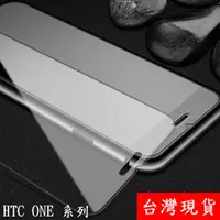 在飛比找蝦皮購物優惠-HTC ONE M9 M9+ E9 E9+ X9 X10 A