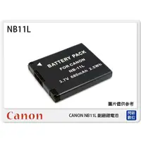 在飛比找蝦皮購物優惠-☆閃新☆ CANON NB-11L 副廠電池(NB11L)P