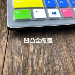 熱銷 戴爾DELL一件式機kb216d套km636臺式電腦鍵盤防塵保護膜kb216t貼P