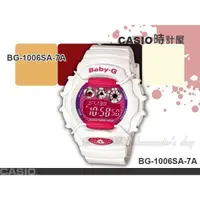 在飛比找蝦皮購物優惠-CASIO 時計屋 卡西歐 Baby-G BG-1006SA