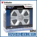 VERBATIM 8CM DVD-R 4X 單片盒裝 DVD 光碟 威寶