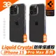 Spigen SGP Liquid Crystal 防摔殼 手機殼 保護殼 iPhone 15 Pro Max