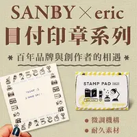 在飛比找誠品線上優惠-eric X SANBY聯名款一行印/ For You