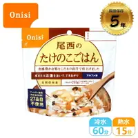 在飛比找樂天市場購物網優惠-【Onisi 尾西即食飯-竹筍飯】FR1008/竹筍拌飯/即