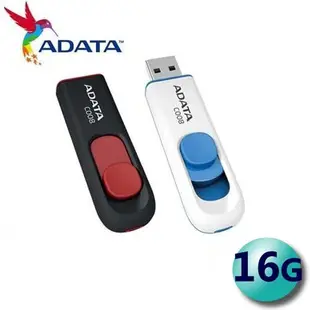 含稅附發票 終保 ADATA 威剛 16G 16GB C008 USB2.0 隨身碟 下推式 金士頓 PNY 參考