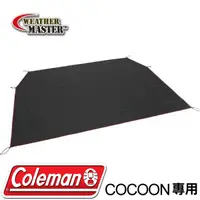 在飛比找Yahoo奇摩購物中心優惠-【Coleman 美國 地布/氣候達人COOON】CM-10