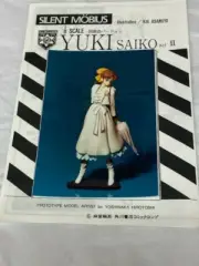 Silent Mobius Anime Yuki Saiko Type II Model Kit 1/8 PVC Japan NEW Kadokawa