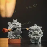 在飛比找蝦皮商城精選優惠-🔥紫南宮過爐加持🔥創意麒麟瑞獸茶寵擺件獅子筆擱文房四寶毛筆擺