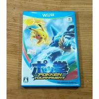 在飛比找蝦皮購物優惠-便宜賣！Wii U日版遊戲- 神寶拳 寶可拳（瘋電玩）