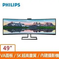 在飛比找PChome商店街優惠-PHILIPS 49型 499P9H1 (曲面)(黑)(32