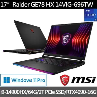 【MSI 微星】17吋i9 RTX4090 電競筆電(Raider GE78 HX/i9-14900HX/64G/2TB SSD/W11P/14VIG-696TW)