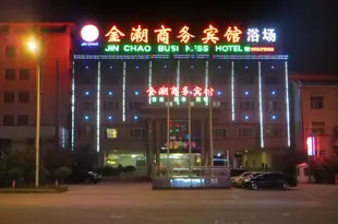 常州金潮商務賓館Jinchao Business Hotel