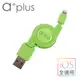 a+plus USB To iPhone/iPad Lightning 伸縮捲線 ARC-057 (6.4折)