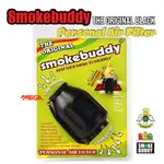 【MEGA】免運 SMOKE BUDDY 濾煙器 滅煙器 除煙味 二手煙過濾 濾芯 去除煙味 過濾罐 空氣濾淨 煙具