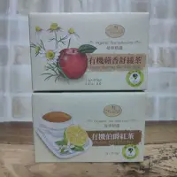 在飛比找蝦皮購物優惠-［效期新］曼寧精選 有機蜜蘋舒緩茶 有機伯爵紅茶 有機蘋香舒