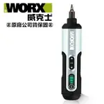 台北益昌 WORX 威克士 4V 迷你 精巧 起子機 星河銀（限量版）(WX240.1) 原廠公司貨