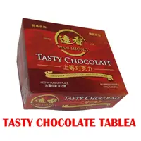 在飛比找蝦皮購物優惠-🍫菲律賓名產 遠香巧克力 Wan Hiong Cacao T
