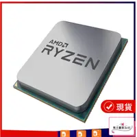 在飛比找蝦皮購物優惠-AMD銳龍系列全新簡包散片 R5/R7 5600/5600G