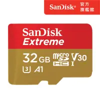 在飛比找momo購物網優惠-【SanDisk】Extreme microSDXC UHS