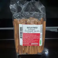 在飛比找蝦皮購物優惠-肉桂棒 500g 泰國帶回 即期出清。肉桂條 肉桂