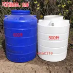 加厚特大1噸儲水桶300L塑料水塔500L柴油桶200升立式攪拌桶帶蓋