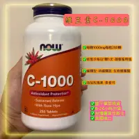 在飛比找蝦皮購物優惠-Now Foods 維生素 C-1000 玫瑰果 生物類黃酮