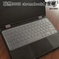 在飛比找蝦皮購物優惠-錢記-熱銷· 聯想300E chromebook Duet鍵