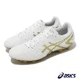 在飛比找遠傳friDay購物優惠-Asics 足球鞋 DS Light 男鞋 白 金 皮革 塑