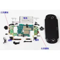 在飛比找蝦皮購物優惠-PSVITA PSV 1007 原廠電池  二手