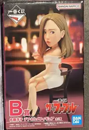 Japan Authentic Ichiban Kuji The Fable Yoko Sato Figure