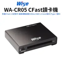 在飛比找蝦皮商城優惠-【Wise】WA-CR05 CFast讀卡機 支持CFast