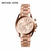 在飛比找Yahoo奇摩購物中心優惠-Michael Kors Bradshaw 時間旅人玫瑰金鍊