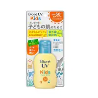 在飛比找DOKODEMO日本網路購物商城優惠-[DOKODEMO] Biore 孩童用防曬乳 SPF50 