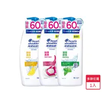 在飛比找Yahoo奇摩購物中心優惠-海倫仙度絲去屑洗髮乳1200ml(絲滑柔順/檸檬清爽/薄荷舒