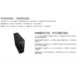 DELL 3470-R1508STW 第8代 I5 六核 Win10 電腦主機 桌上型電腦 滿額92折 蝦皮直送